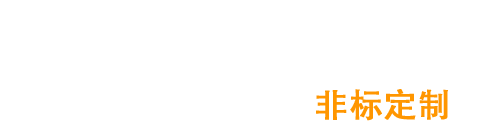 蜗轮蜗杆减速机厂家_精密双导程蜗杆非标定制_平面二次包络减速机 - 德州鑫密机械 - 服务承诺