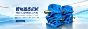 公司简介