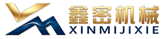 德州鑫密机械